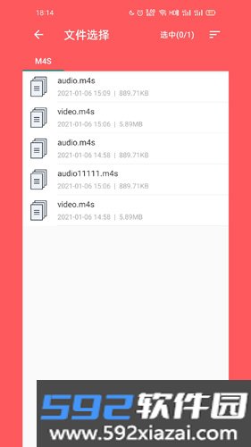 秒转M4Sapp截图3