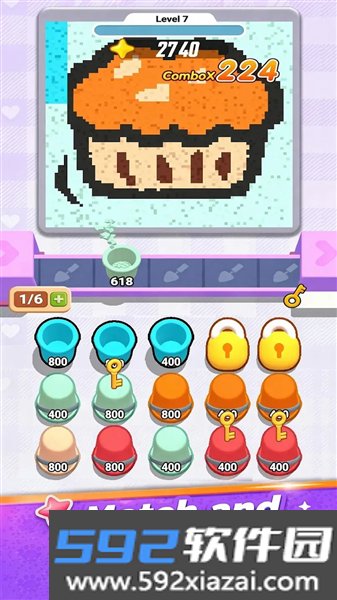 沙子清除免广告版截图2