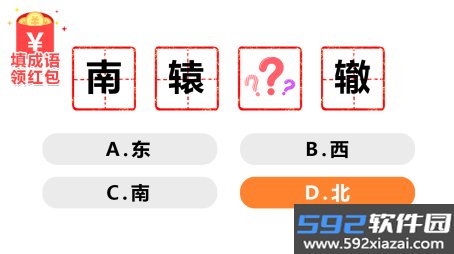 射爆僵尸赚钱版