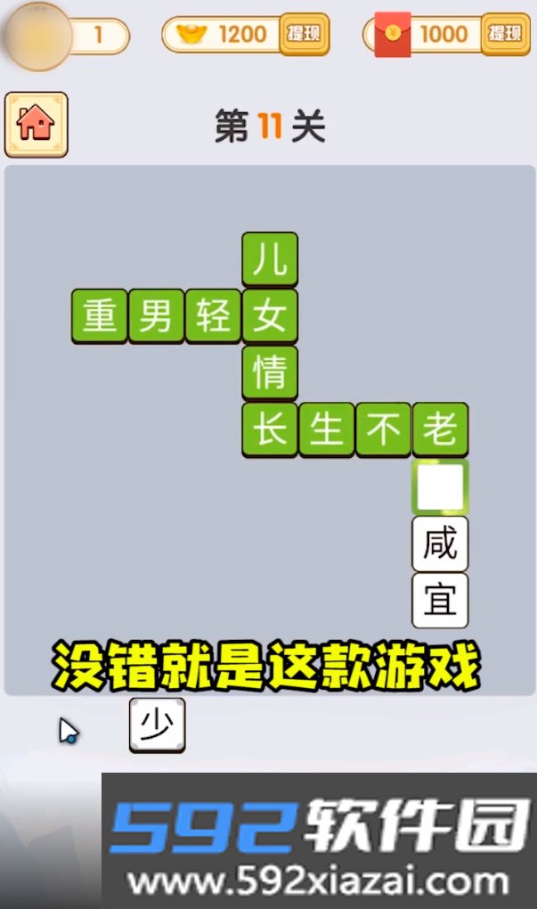 射爆僵尸赚钱版截图1