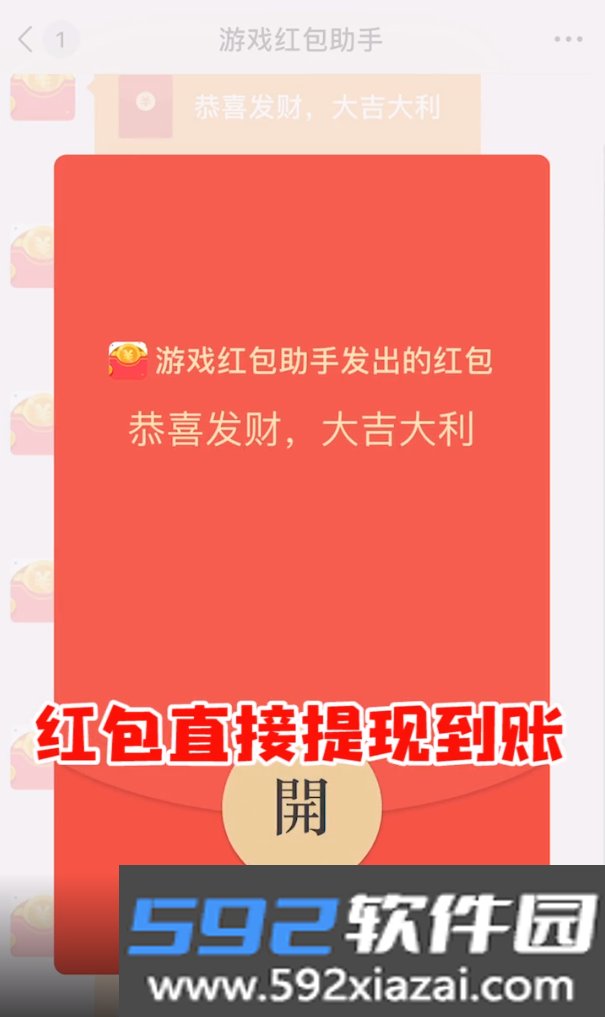 射爆僵尸赚钱版截图2