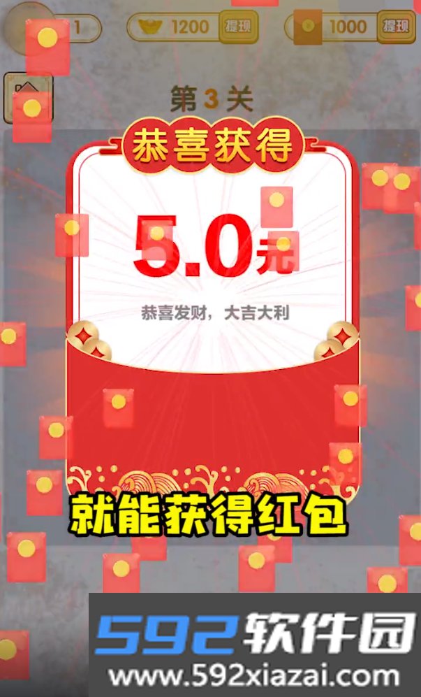 射爆僵尸赚钱版截图4