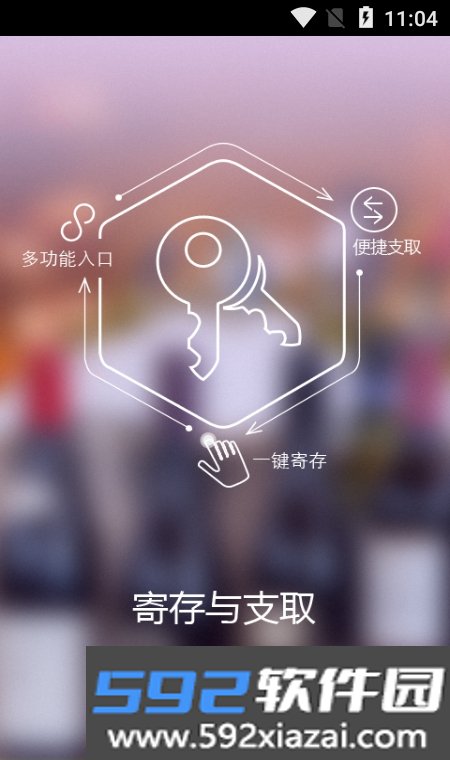 通娱移动点单app
