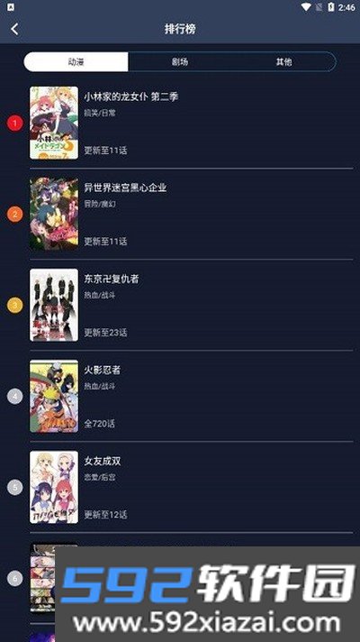 ZZZFun正式最新版截图1