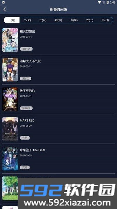 ZZZFun正式最新版截图2
