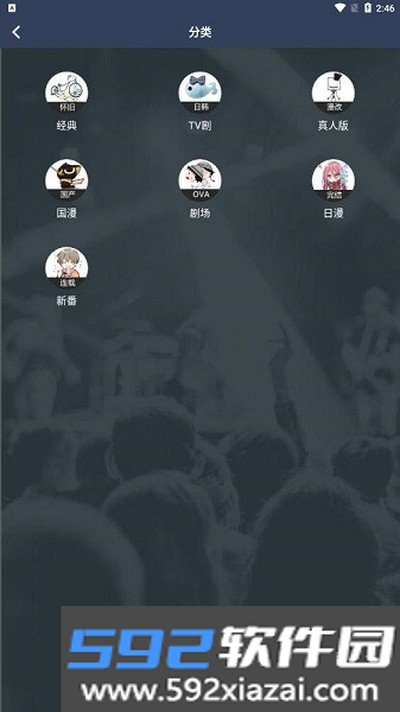 ZZZFun正式最新版截图3