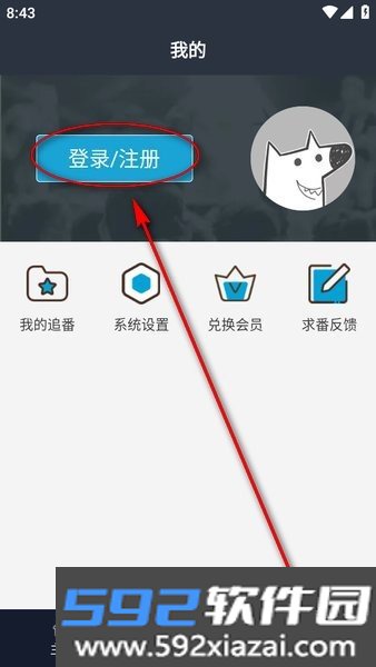 ZZZFun正式最新版截图4