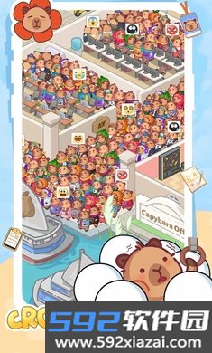 卡皮生活游戏安卓版截图1