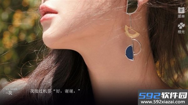 蜜糖女友金手指清软完结