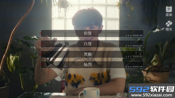 蜜糖女友金手指清软完结截图1