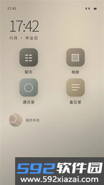 空位游戏最新版截图2