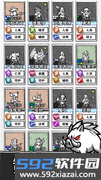 正中靶心2截图3