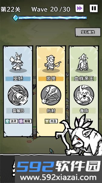正中靶心2截图4