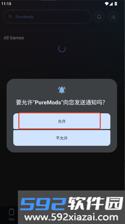 puremods下载安卓最新版截图1