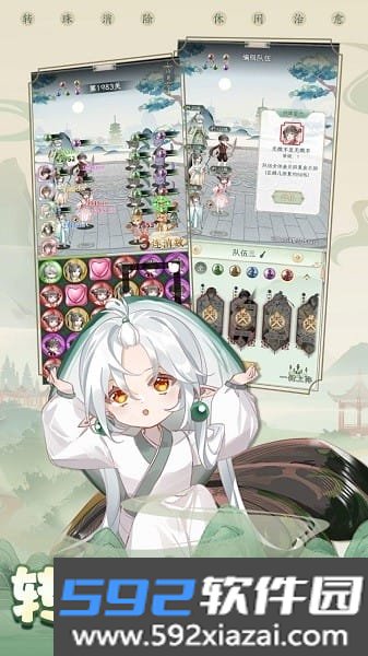 酱游记