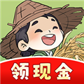 我家菜园子红包版