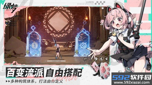绿梦时空之声官服截图1