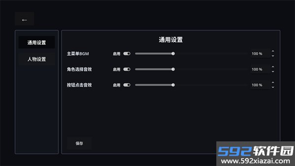 神人大乱斗手游版截图3