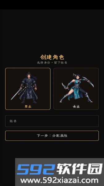 暗牢江湖行官方正版截图0