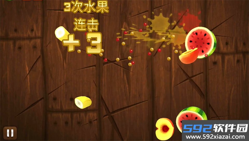 水果忍者