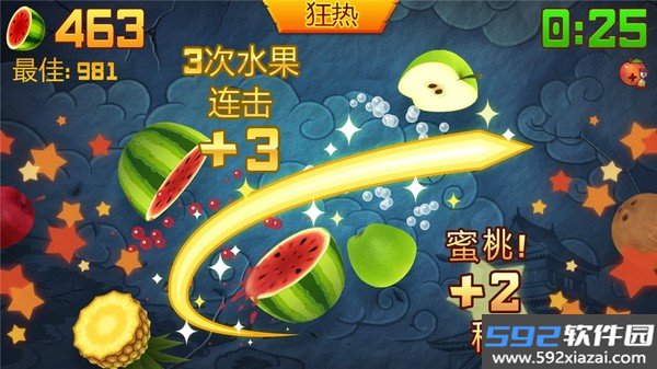 水果忍者安卓版下载截图3