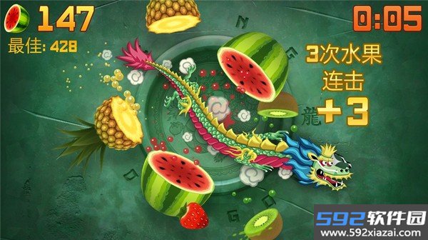 水果忍者安卓版下载截图4