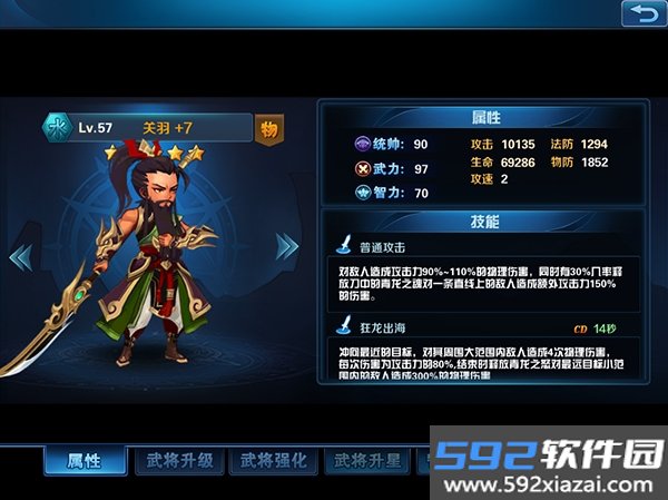 奔雷无双送70连抽版