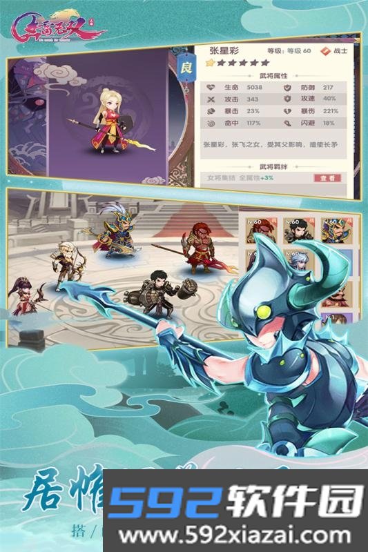 奔雷无双送70连抽版截图1