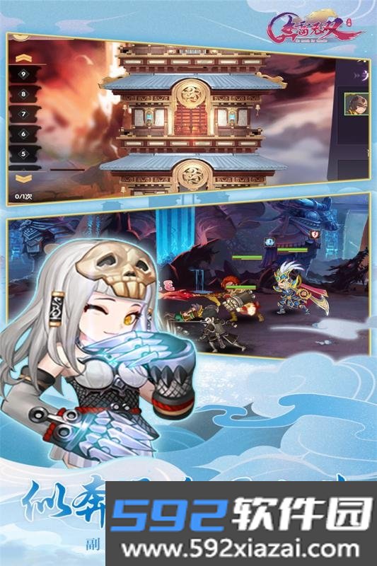 奔雷无双送70连抽版截图2