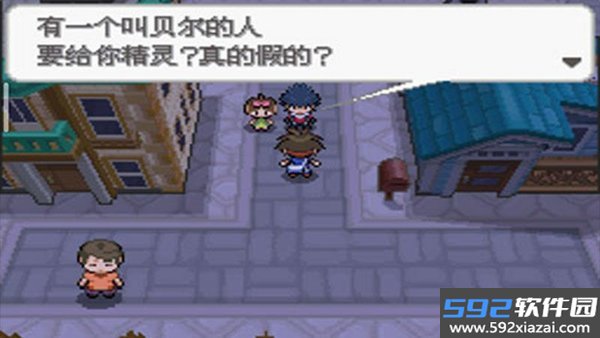 口袋妖怪超透黑2最新版本截图2