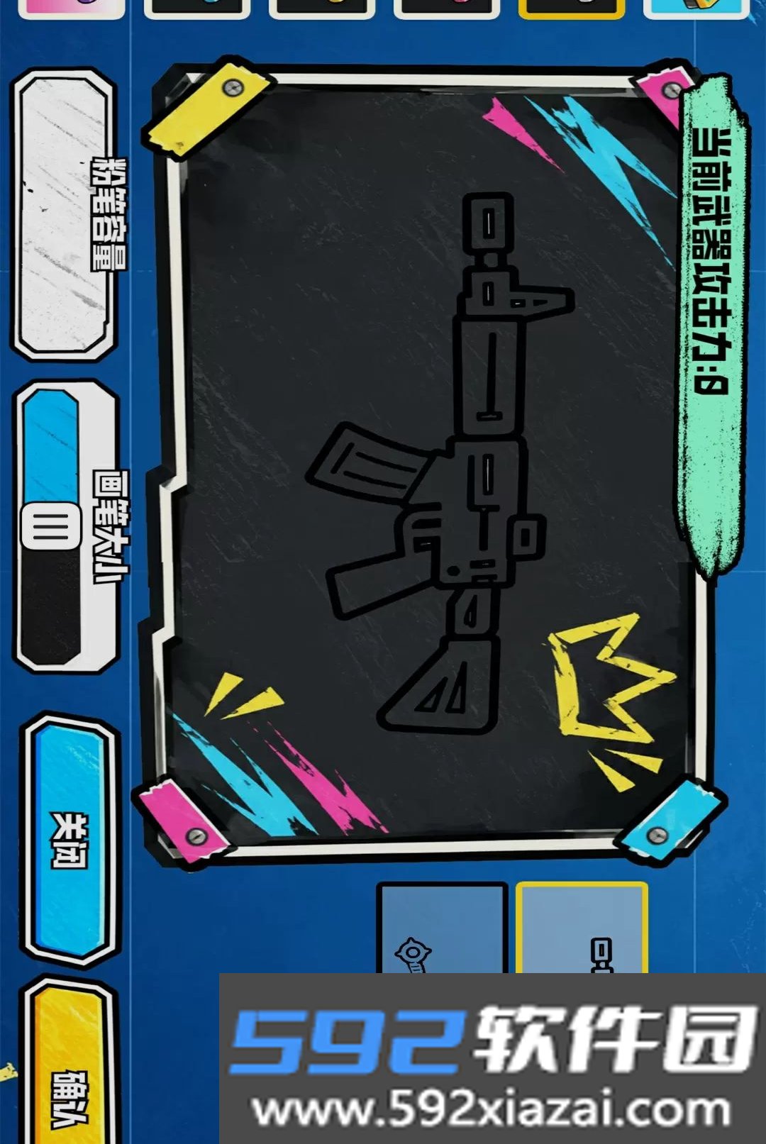 荒野射击战场