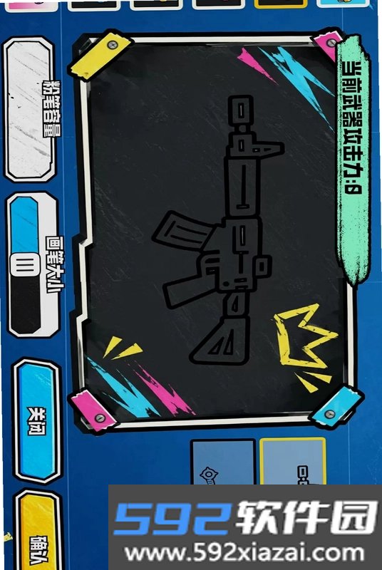 荒野射击战场截图2