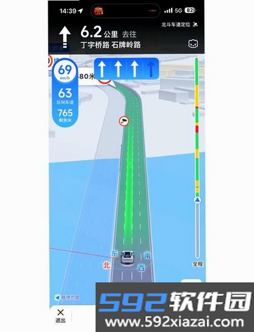 高北地图导航截图2