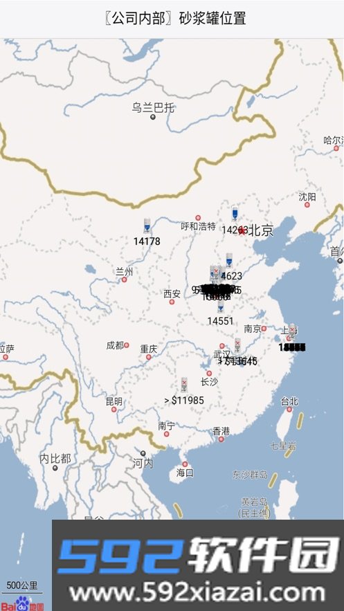 源理电气app手机版截图3