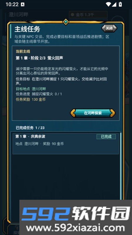 术栖2