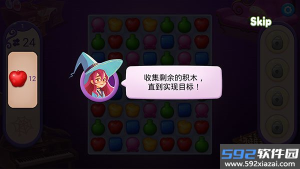 女巫与猫