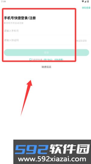 红师在线app