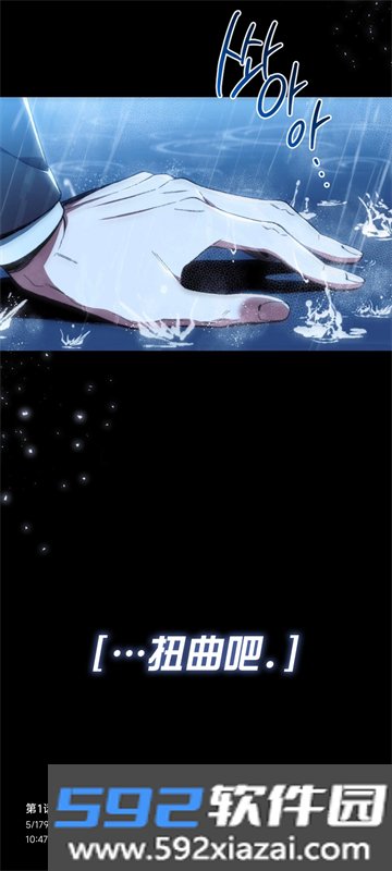 萌喵漫画正版截图1