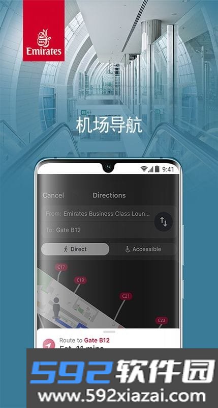 emirates阿联酋航空截图1