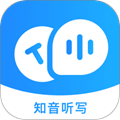 知音听写手机版