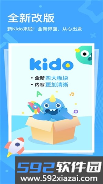 Kido Watch手表app截图3