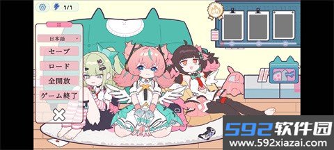 与地下偶像的合宿生活游戏移植 1.0.4 汉化版