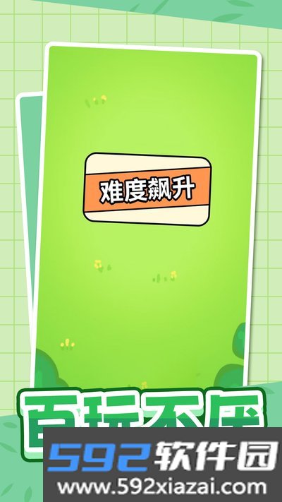 愤怒的小猪安卓版截图2