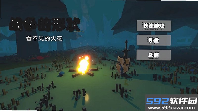 像素人战争截图1