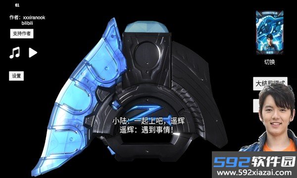 泽塔升华器模拟器官网版本下载截图1