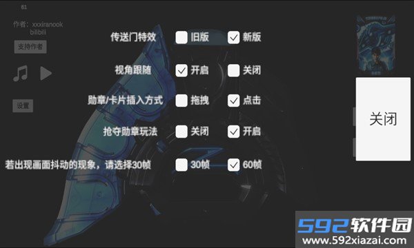 泽塔升华器模拟器官网版本下载截图3