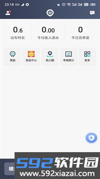 昆明打车司机端app