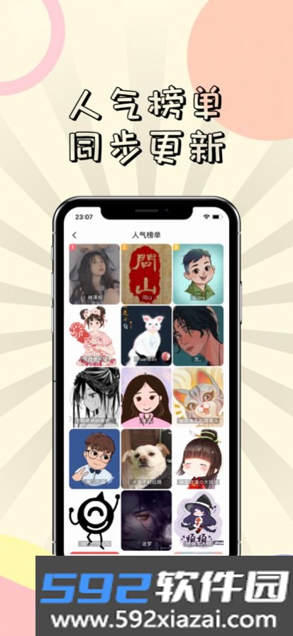 漫次元漫画