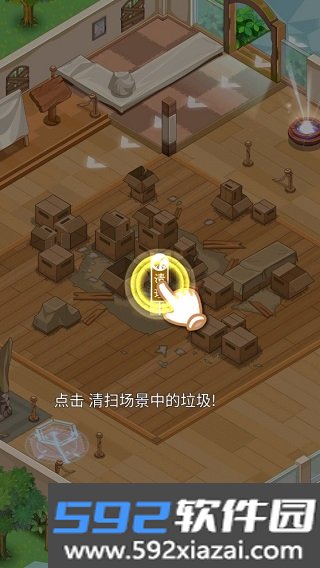 穿越书店
