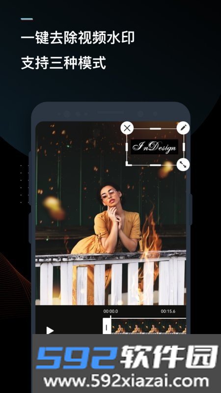迅捷视频转换器app